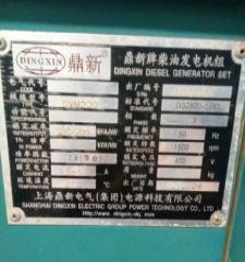 福州市出售转让二手柴油发电机