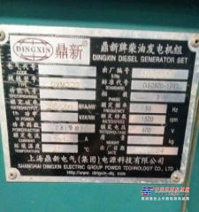 福州市出售转让二手柴油发电机