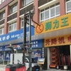 佛山市出售转让二手电动叉车