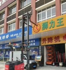 佛山市出售转让二手电动叉车