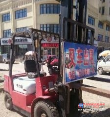 哈尔滨市出售转让二手大连叉车电动叉车