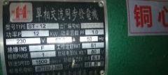 佛山市出售转让二手柴油发电机