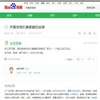 福州市出售转让二手柴油发电机