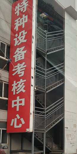 蚌埠市出售转让二手压路机