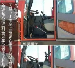 鄂尔多斯市出售转让二手新源土方机械