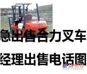 甘南出售转让二手电动叉车