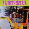 佛山市出售转让二手土方机械