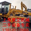 达州市出售转让二手柳工平地机