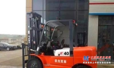 哈尔滨市出售转让二手合力电动叉车