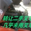 福州市出售转让二手合力电动叉车