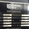 贵港市出售转让二手柳工电动叉车