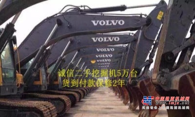 广安市出售转让二手小松土方机械