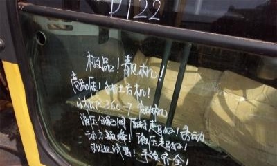 哈尔滨市出售转让二手土方机械