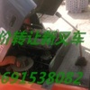 哈尔滨市出售转让二手合力电动叉车