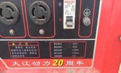 哈尔滨市出售转让二手柴油发电机