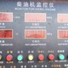 合肥市出售转让二手柴油发电机