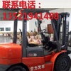 阜阳市出售转让二手合力电动叉车