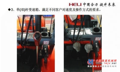 佛山市出售转让二手合力电动叉车