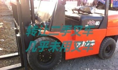 鄂尔多斯市出售转让二手合力电动叉车