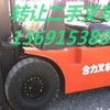 甘南出售转让二手合力电动叉车