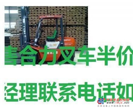 甘南出售转让二手电动叉车