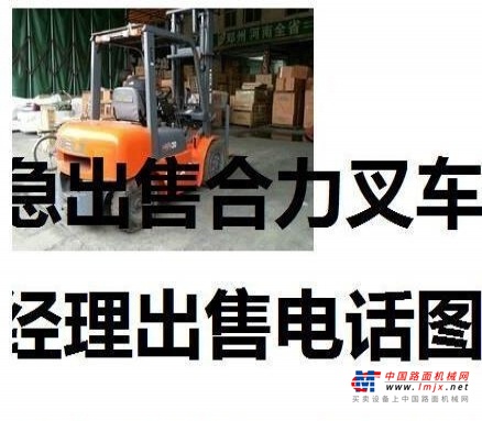 阜阳市出售转让二手合力电动叉车