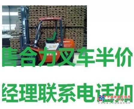 鄂州市出售转让二手合力电动叉车