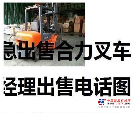 甘南出售转让二手合力电动叉车