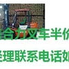 恩施出售转让二手合力电动叉车