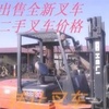 丹东市出售转让二手电动叉车