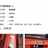 佛山市出售转让二手柴油发电机