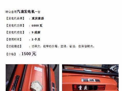 佛山市出售转让二手柴油发电机