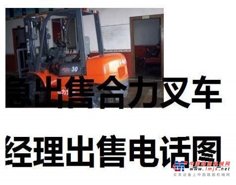 大同市出售转让二手电动叉车