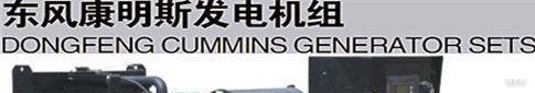 鄂尔多斯市出售转让二手柴油发电机