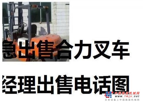桂林市出售转让二手合力电动叉车