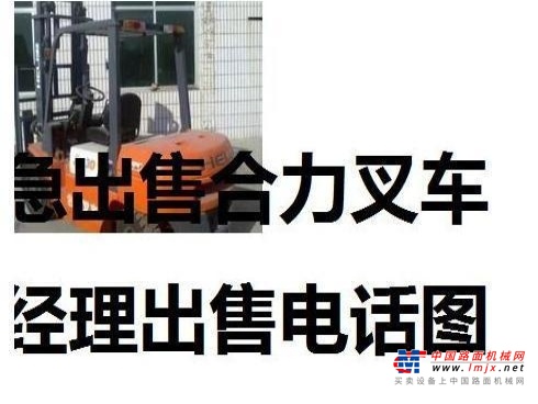 抚顺市出售转让二手电动叉车