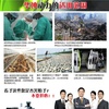 阜新市出售转让二手柴油发电机