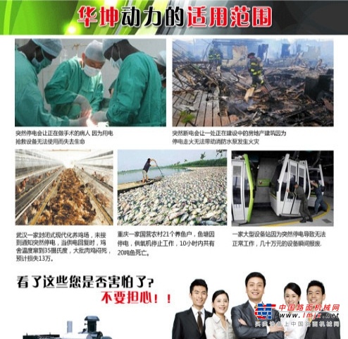 阜新市出售转让二手柴油发电机