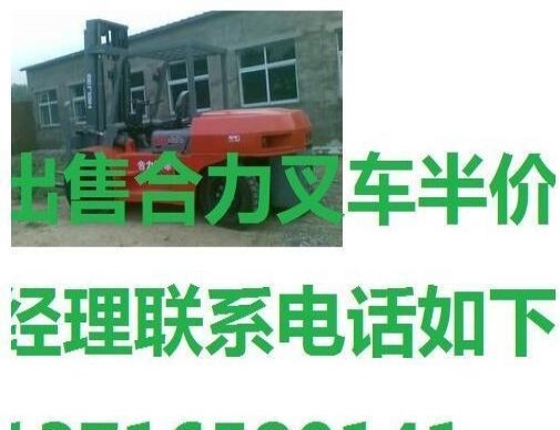 丹东市出售转让二手电动叉车