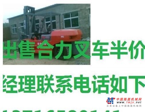鄂州市出售转让二手合力电动叉车