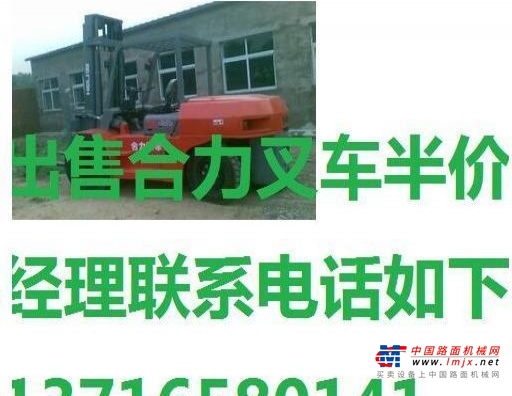 恩施出售转让二手合力电动叉车