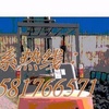 哈尔滨市出售转让二手电动叉车