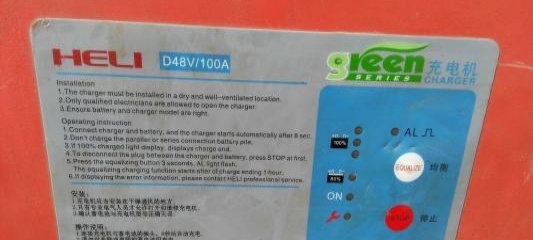 哈尔滨市出售转让二手电动叉车