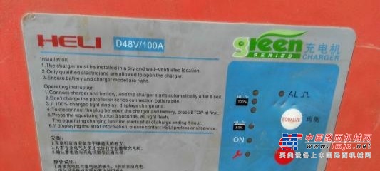 哈尔滨市出售转让二手电动叉车