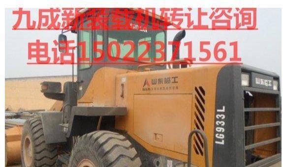 德阳市出售转让二手山东临工装载机