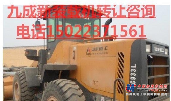 德阳市出售转让二手山东临工装载机