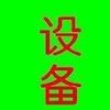抚州市出售转让二手柴油发电机