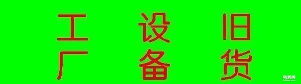 抚州市出售转让二手柴油发电机