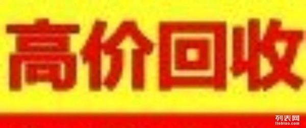 哈尔滨市出售转让二手柴油发电机
