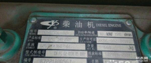 佛山市出售转让二手玉柴柴油发电机